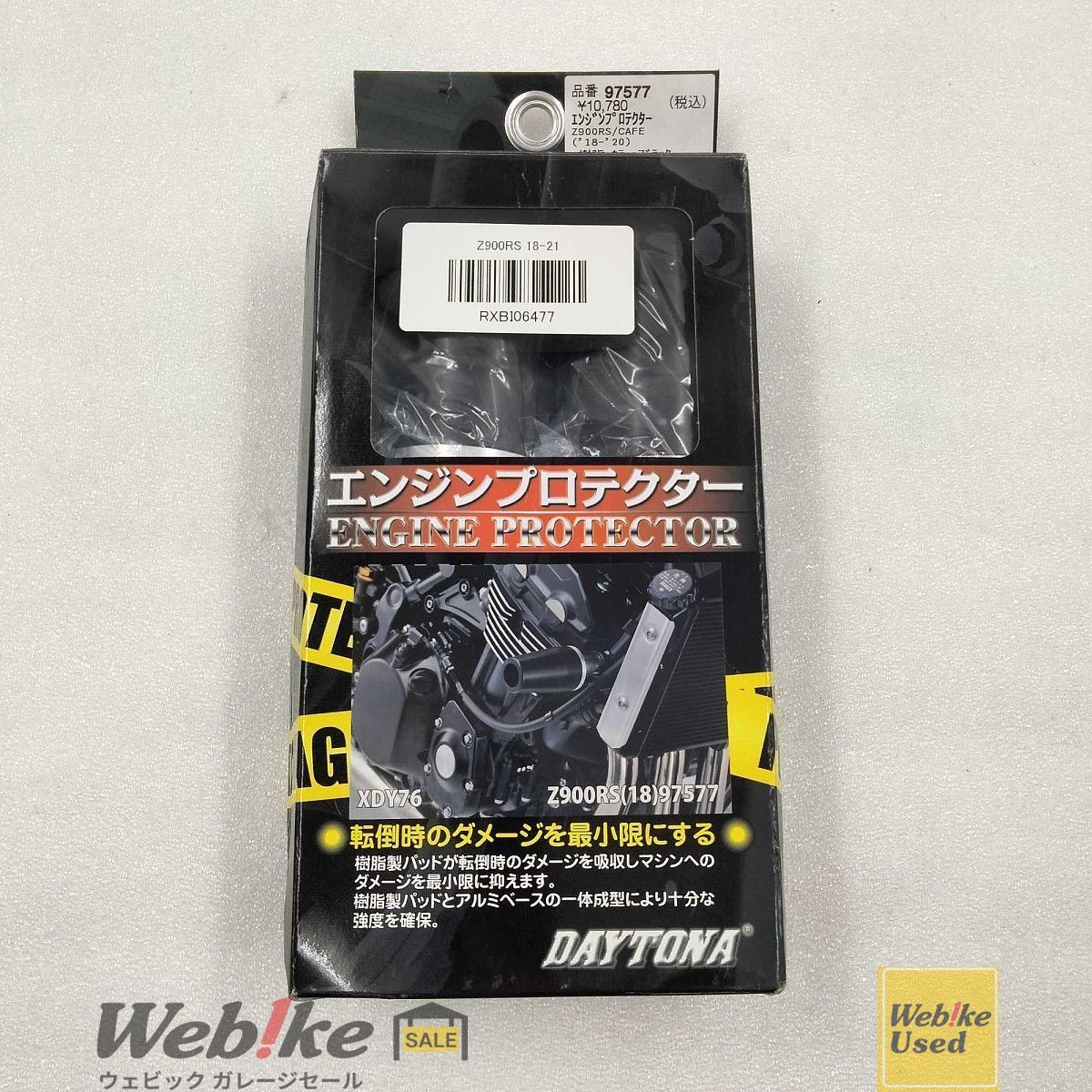 DAYTONA エンジンプロテクター 97577 Z 900 RS 18 21