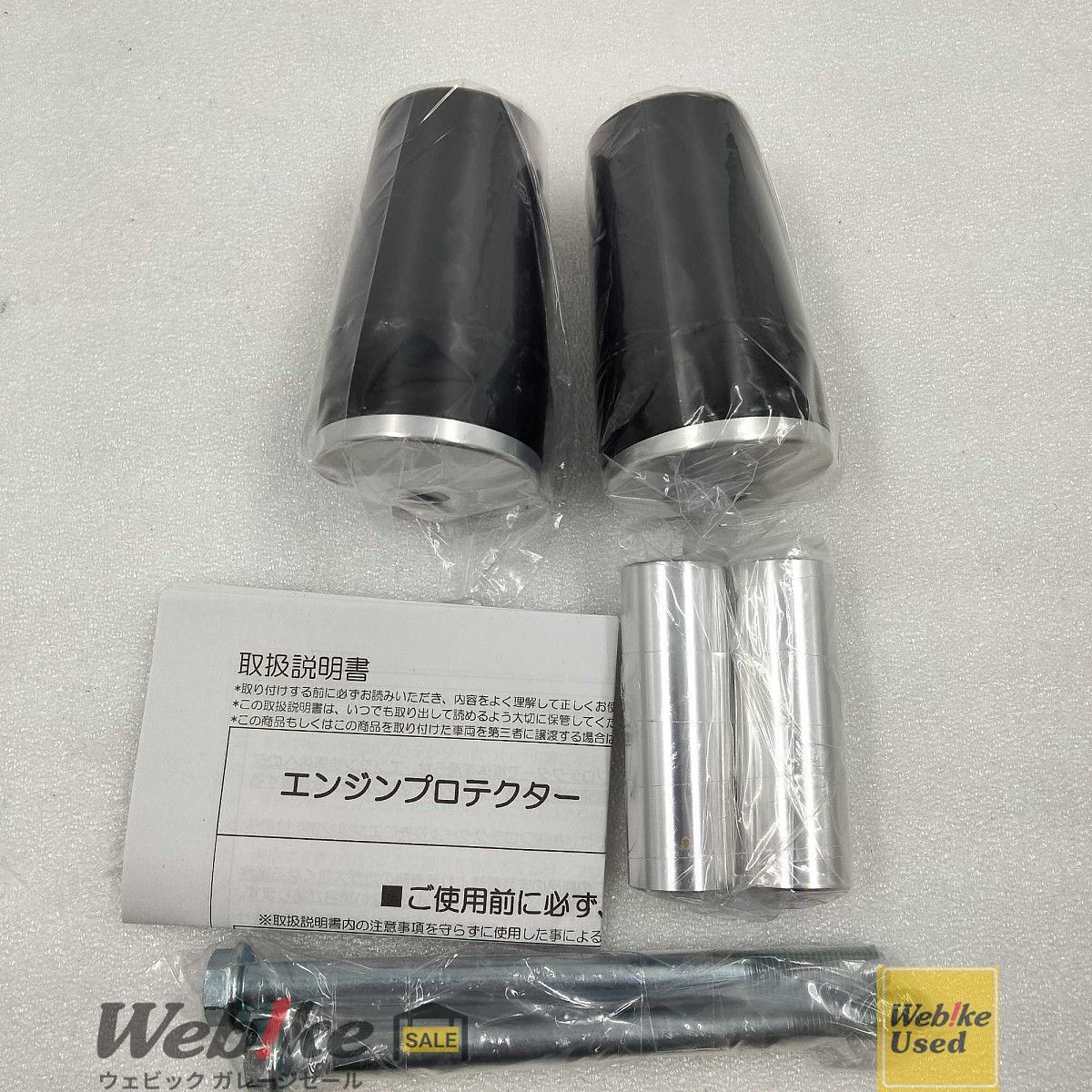 DAYTONA エンジンプロテクター 97577 Z900RS 18-21 RXBI06477