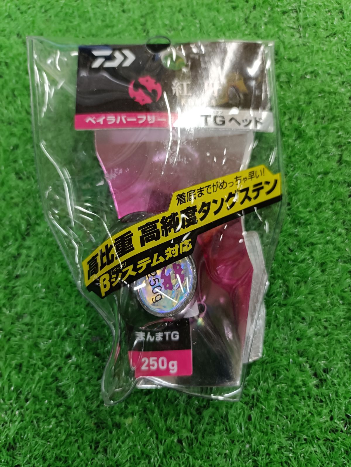 カルチョッハ油彩3号贄田越郎画