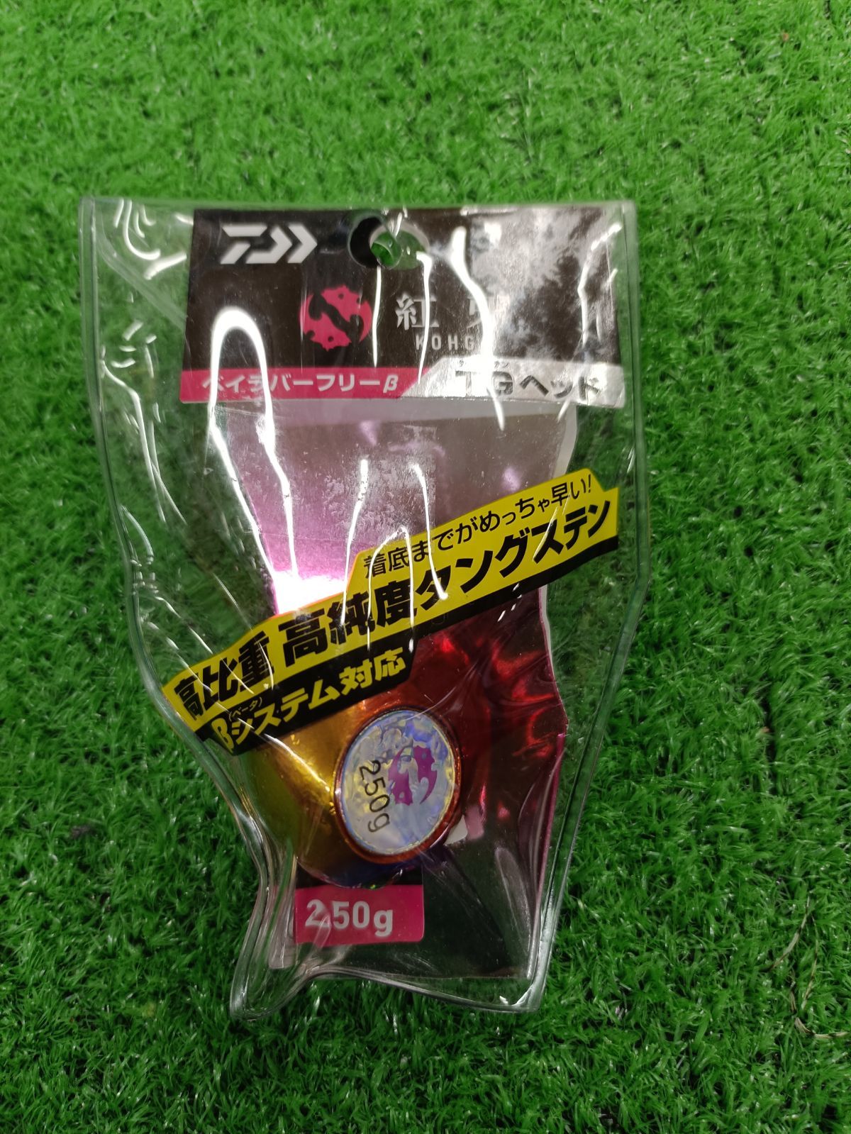 ダイワ 紅牙 ベイラバーフリーβ TGヘッド 250g ＃アカキン （山科店）