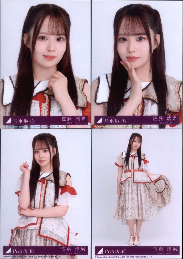 乃木坂46 ビリヤニ 初回限定盤 佐藤璃果 封入特典生写真 コンプ - メルカリ