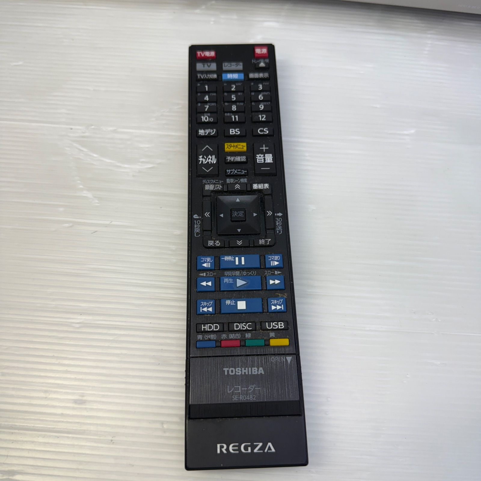 東芝 REGZA HDD BDレコーダー RD X 102番組同時録画 2010年製