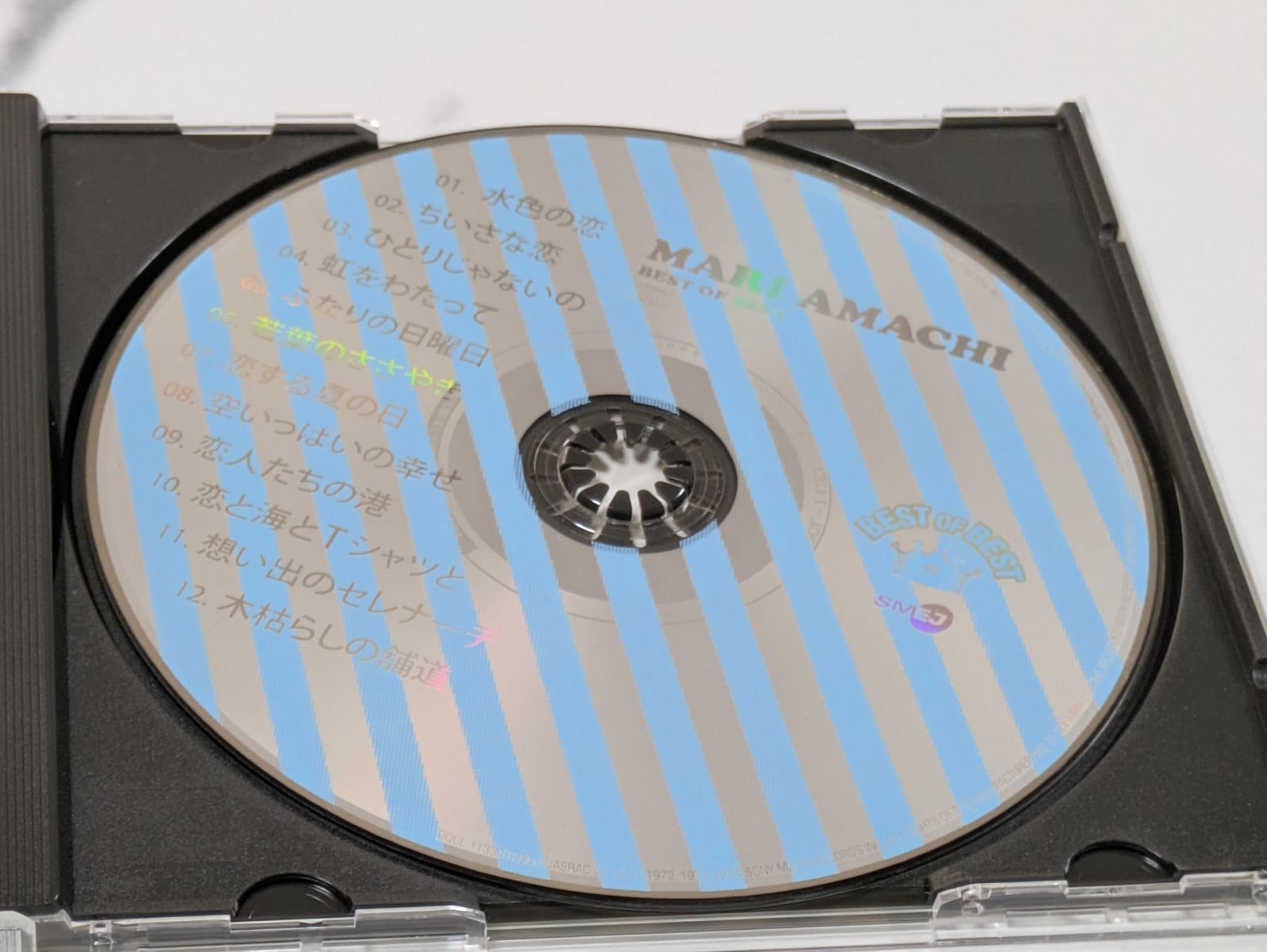 天地真理 ベスト オブ ベスト DQCL-1133(中古品) CD 天地真理 ベスト 