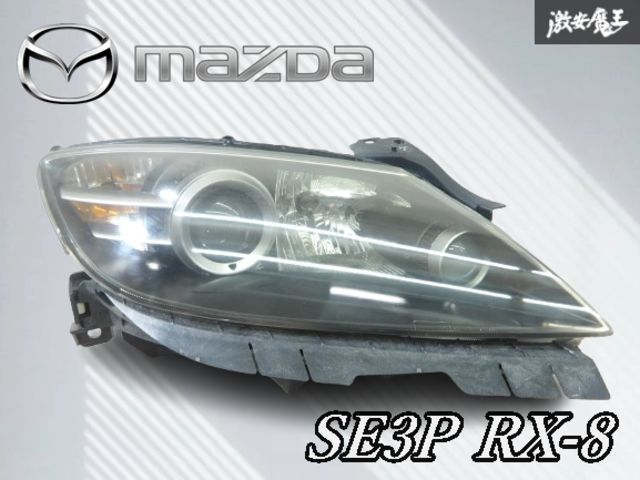 割れ無し!!】マツダ 純正 SE3P RX-8 前期 HID ヘッドライト ヘッド