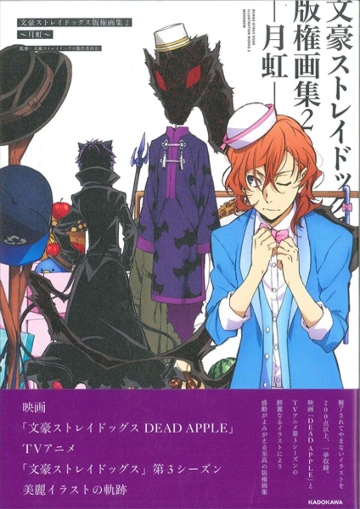 KAITO コンピレーションアルバム AO AO2 KAITO CD コンピレーション