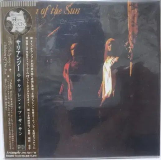 日本 CD The Sallyangie Paper Sleeve 2