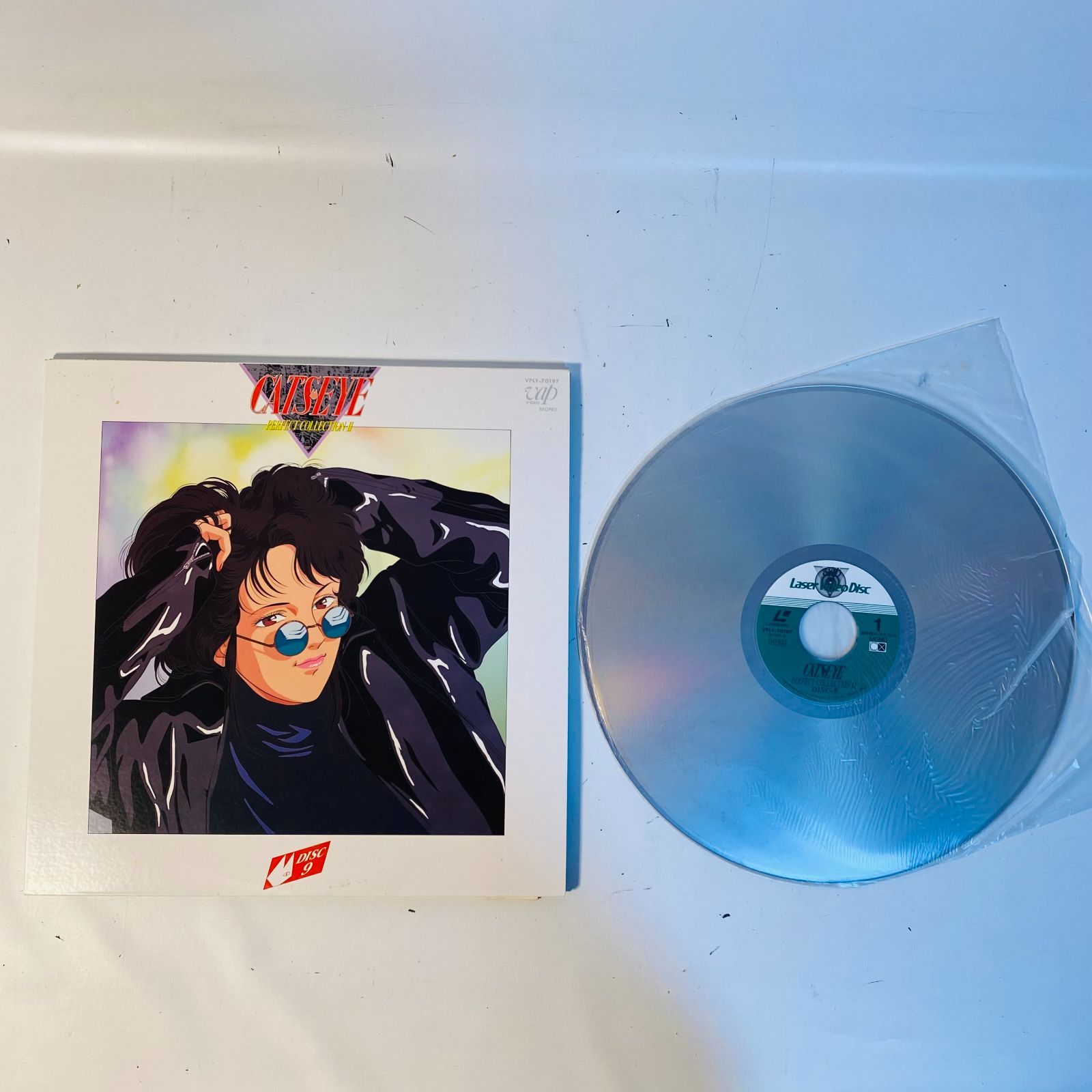 キャッツ・アイ パーフェクト コレクション Ⅱ LD VPLY-70197 送料込み