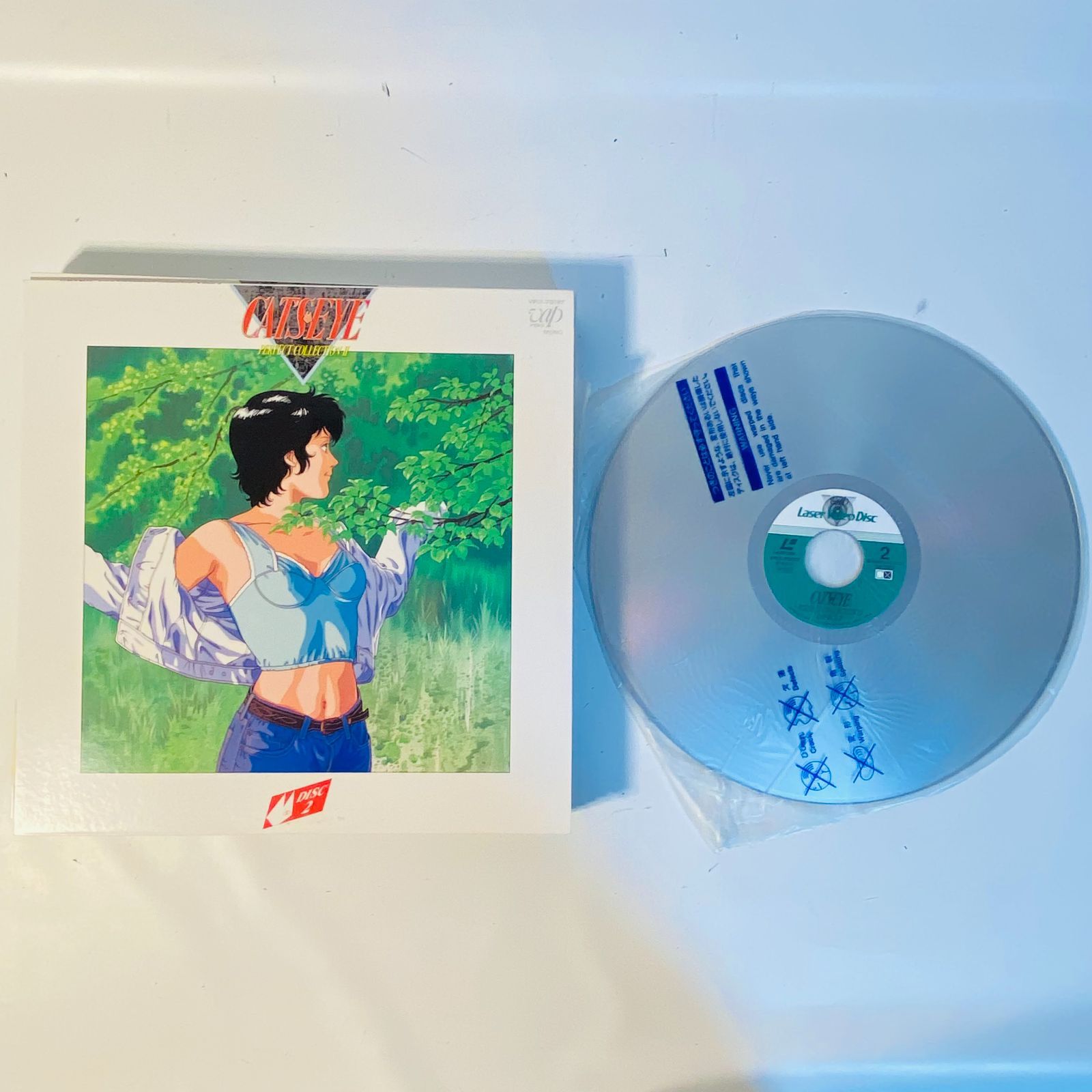 キャッツ・アイ パーフェクト コレクション Ⅱ LD VPLY-70197 送料込み