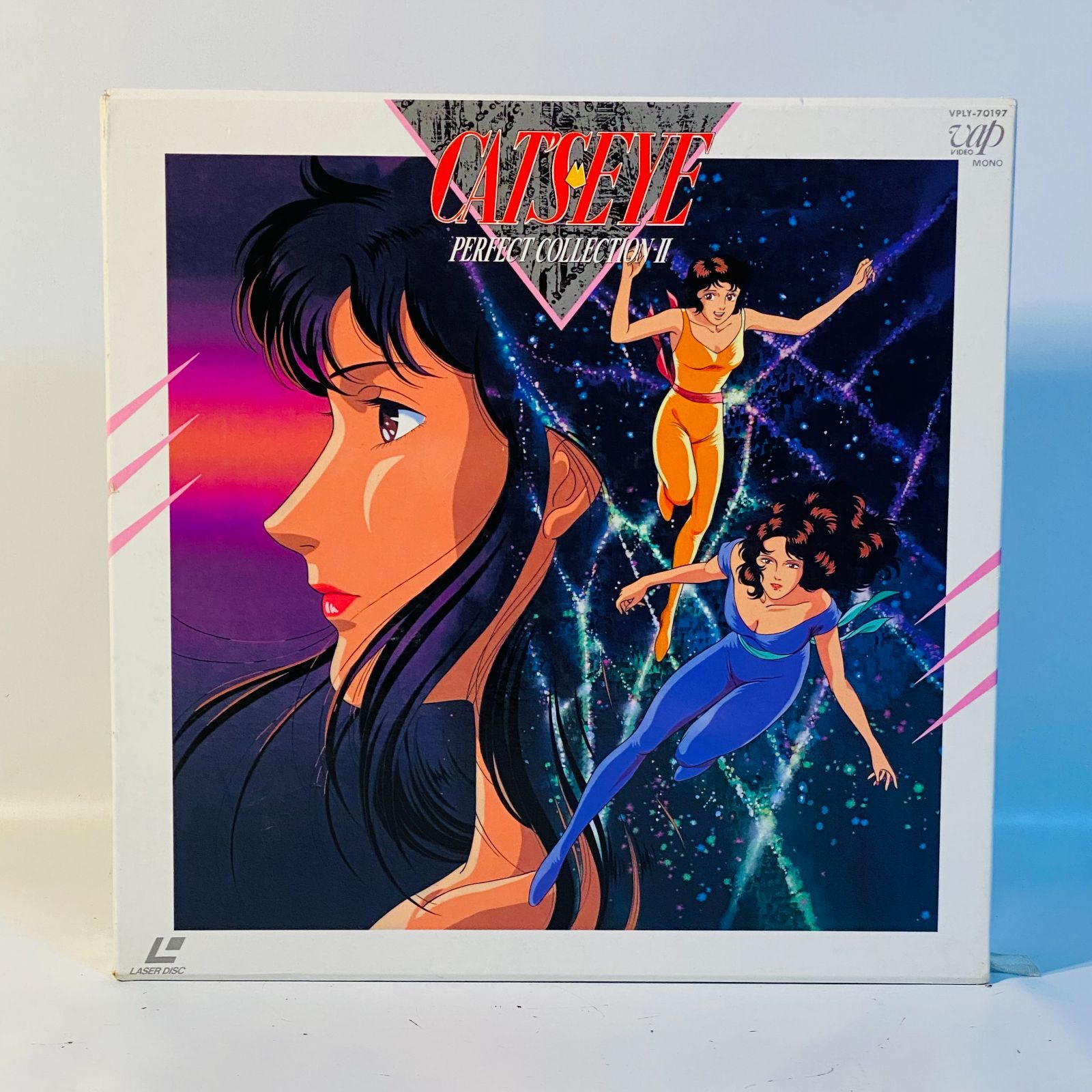 キャッツ・アイ パーフェクト コレクション Ⅱ LD VPLY-70197 キャッツ・アイ パーフェクト コレクション Ⅱ LD VPLY-70197