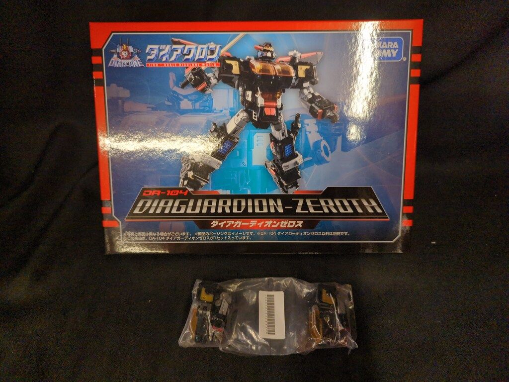 タカラトミー ダイアガーディオンゼロス 修正パーツ付き DA104 - メルカリ