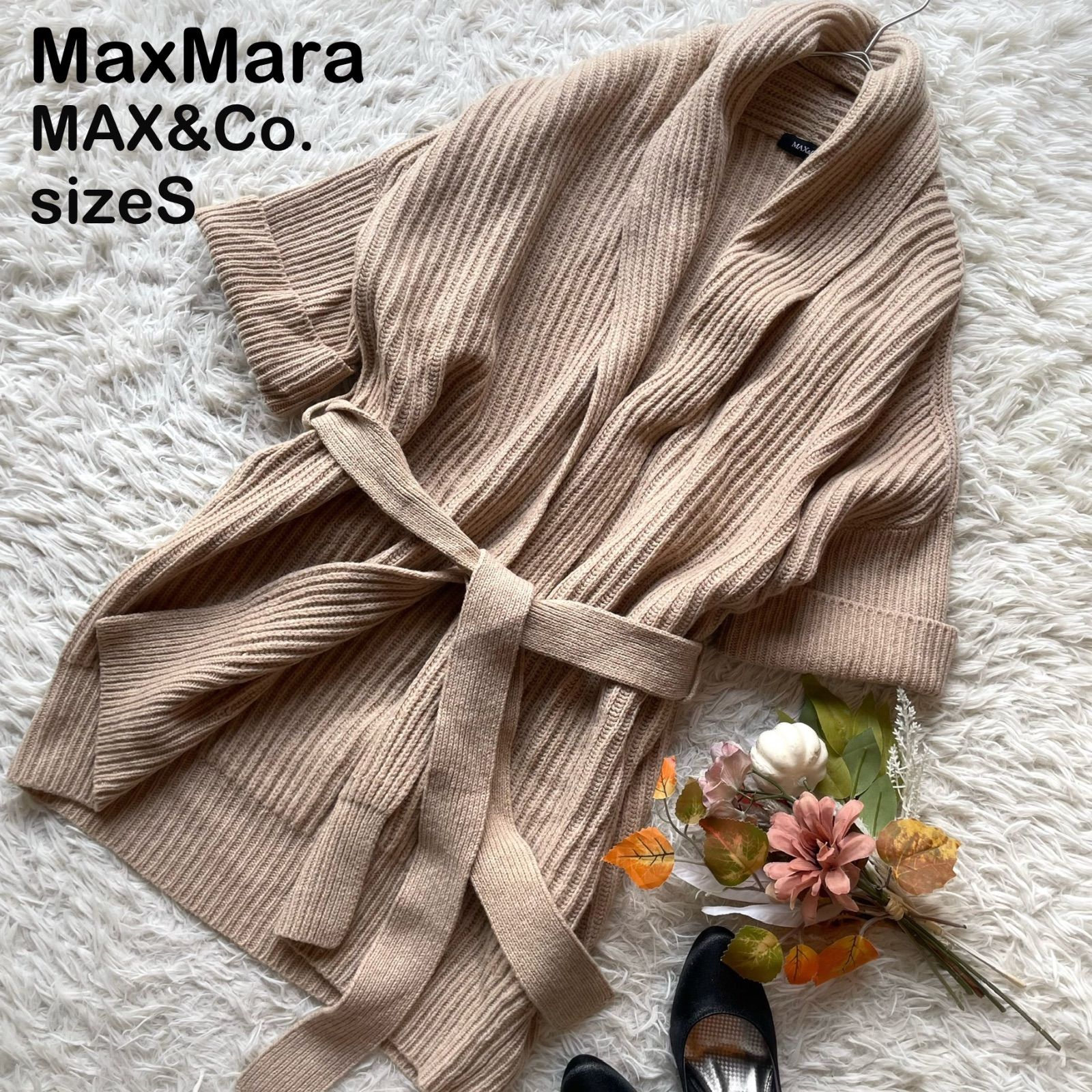 Max Mara MAX&CO マックスマーラ マックスアンドコー ショールカラー