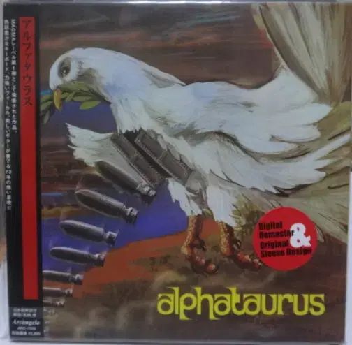 日本 CD Alphataurus ー Paper Sleeve