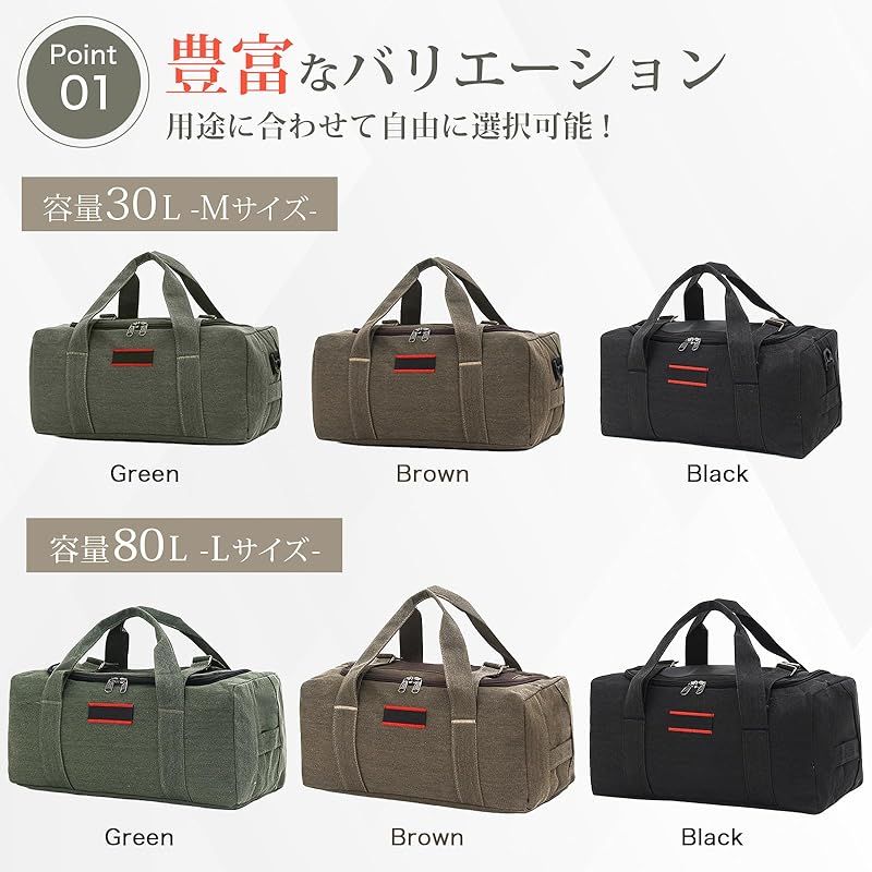 Roarion 大型収納 アウトドアバッグ キャンプバック 大容量 キャンプ