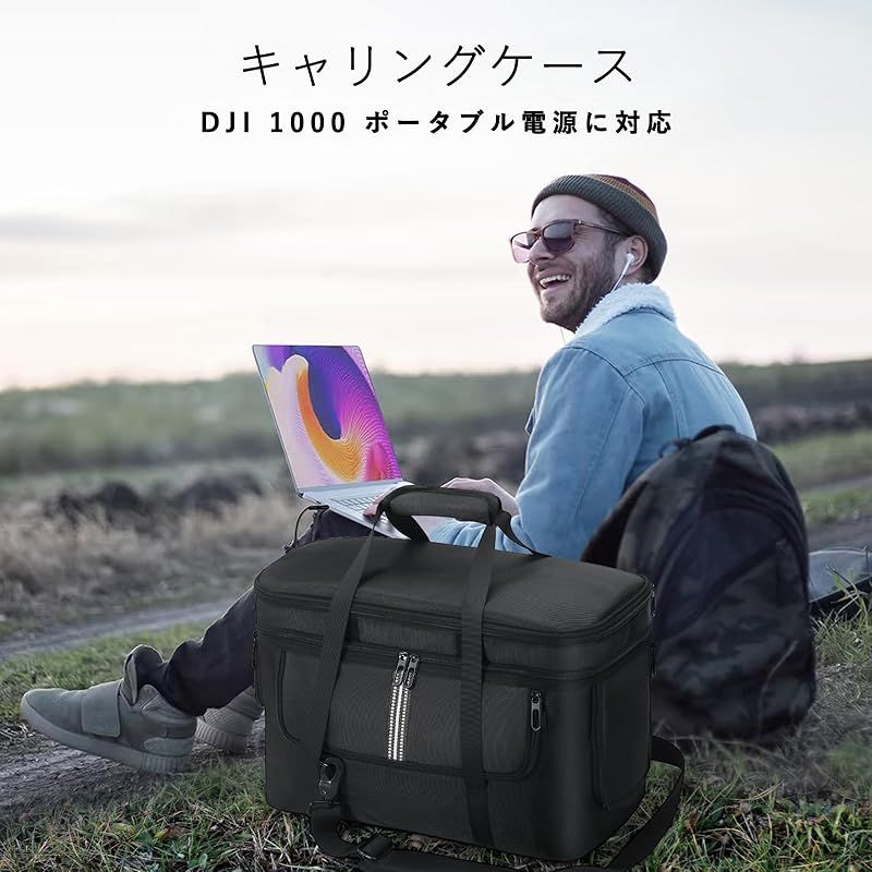 ポータブル電源 収納バッグ DJI Power 1000 に適合して ポータブル電源