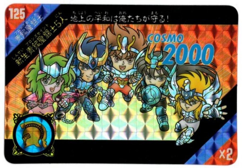 セイントパラダイス 聖闘士星矢 セイントパラダイス ACT.3 全42種