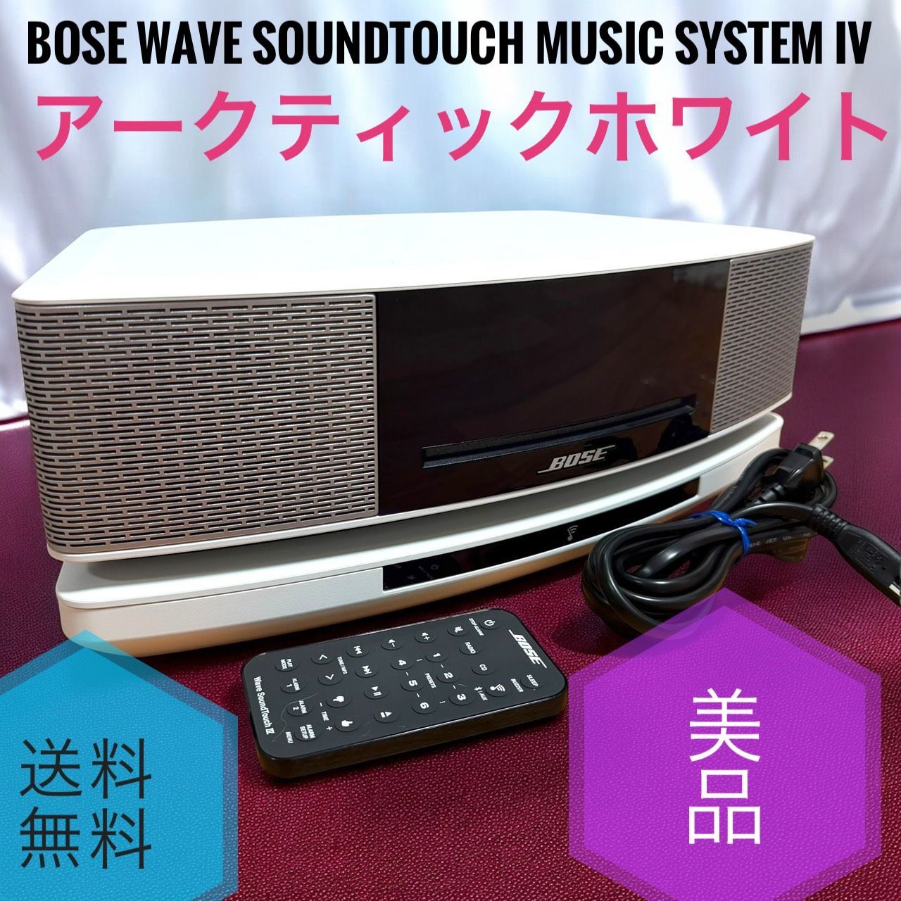 Bose ボーズ Wave SoundTouch music system IV アークティックホワイト CDプレーヤー ラジオ Bluetooth Wi-Fi接続 リモコン Alexa対応