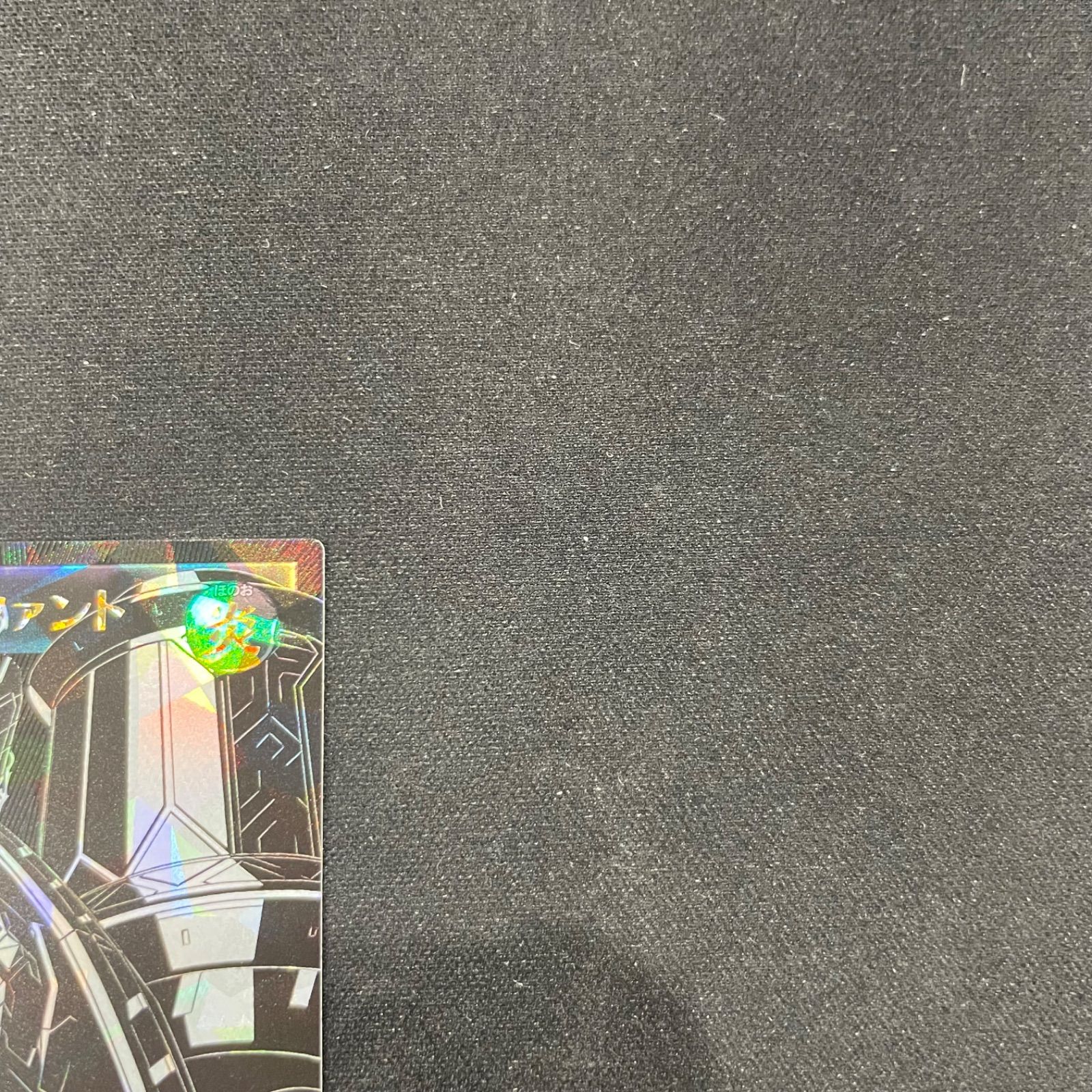 荘厳なるブレイズファント【オーバーラッシュレア(PREMIUM BLACK 荘厳なるブレイズファント【オーバーラッシュレア PREMIUM BLACK Ver