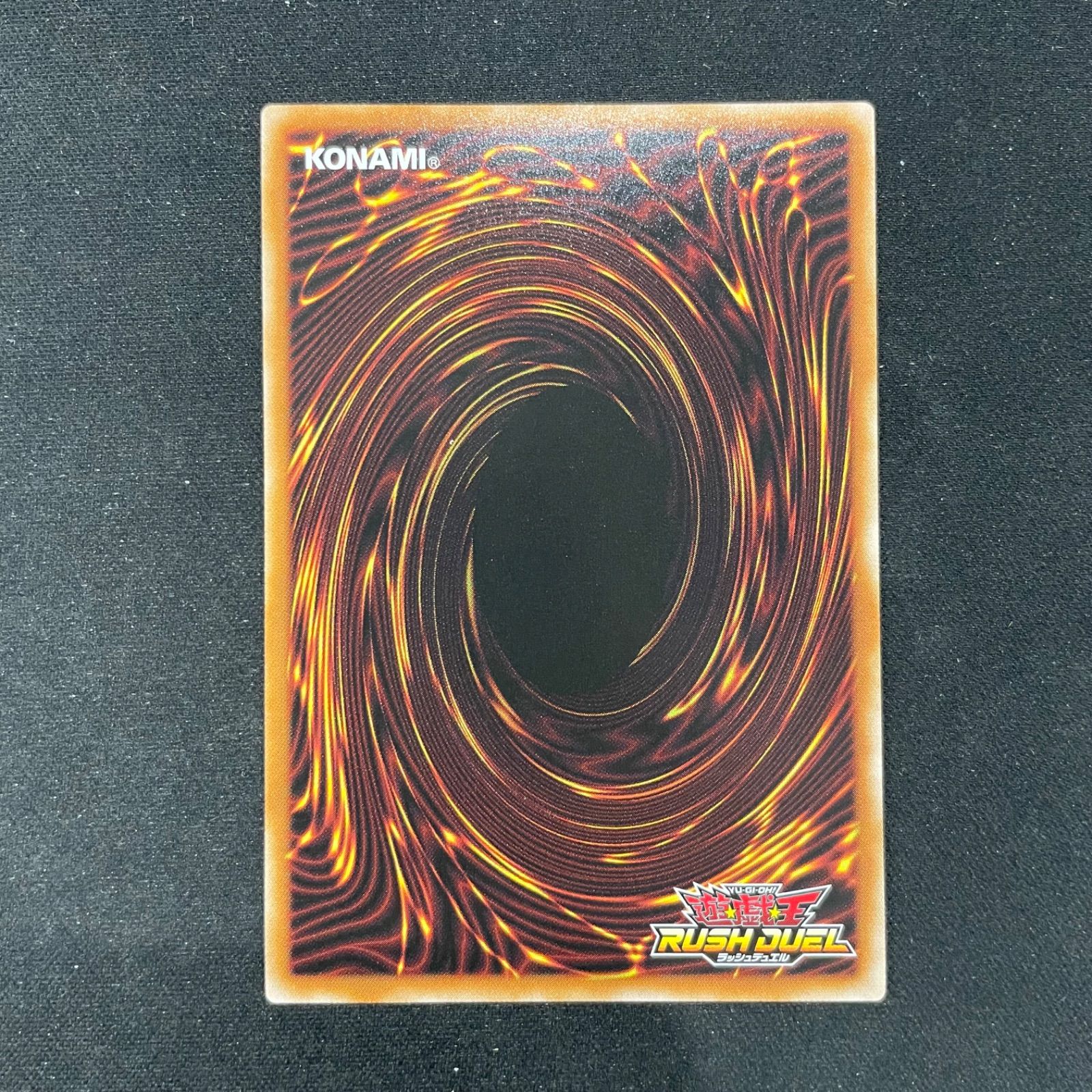 遊戯王 ラッシュデュエル 壮厳なるブレイズファント オーバーラッシュ