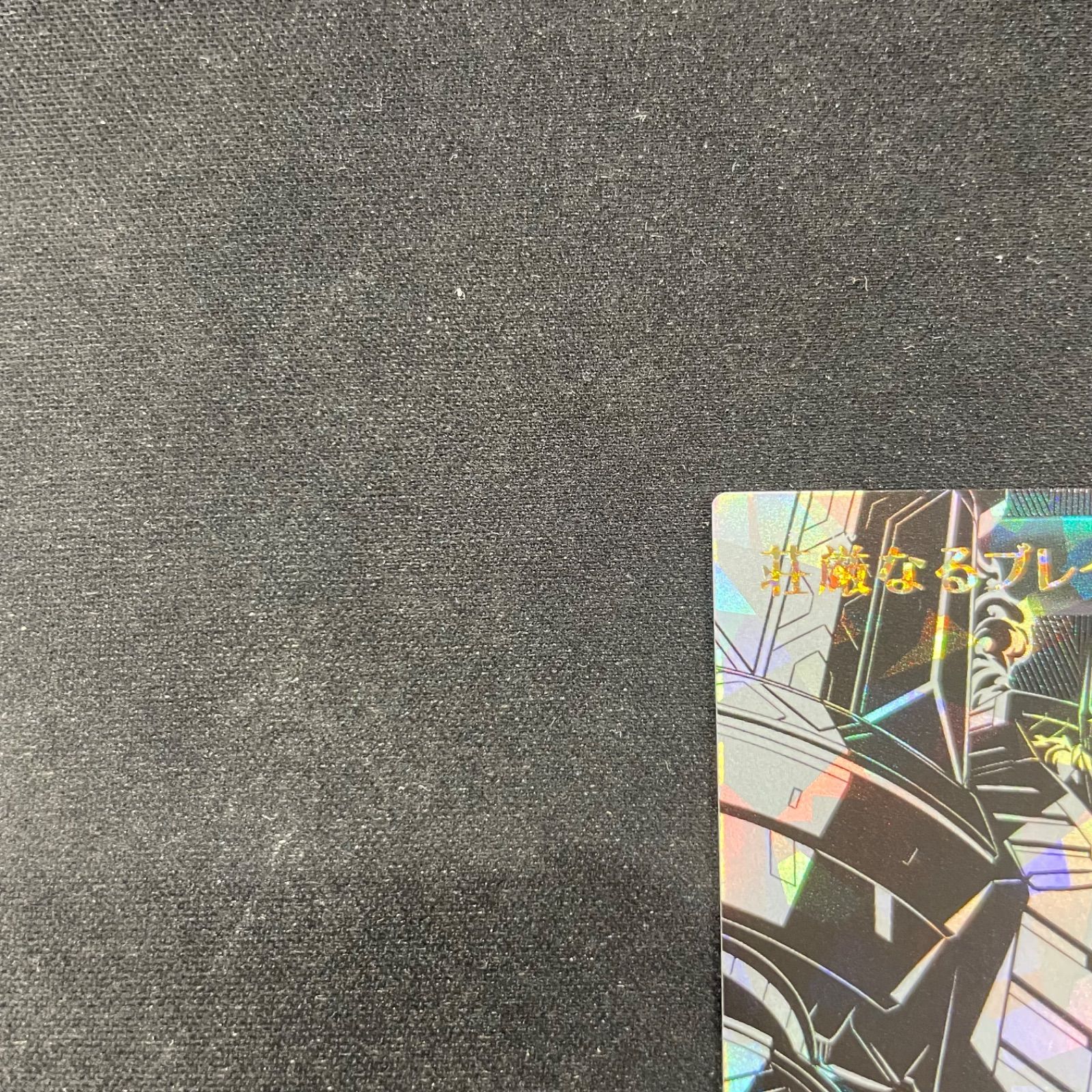 遊戯王 ラッシュデュエル 壮厳なるブレイズファント オーバーラッシュ PREMIUM BRACKver RD KP 23-JPS 00 A 002