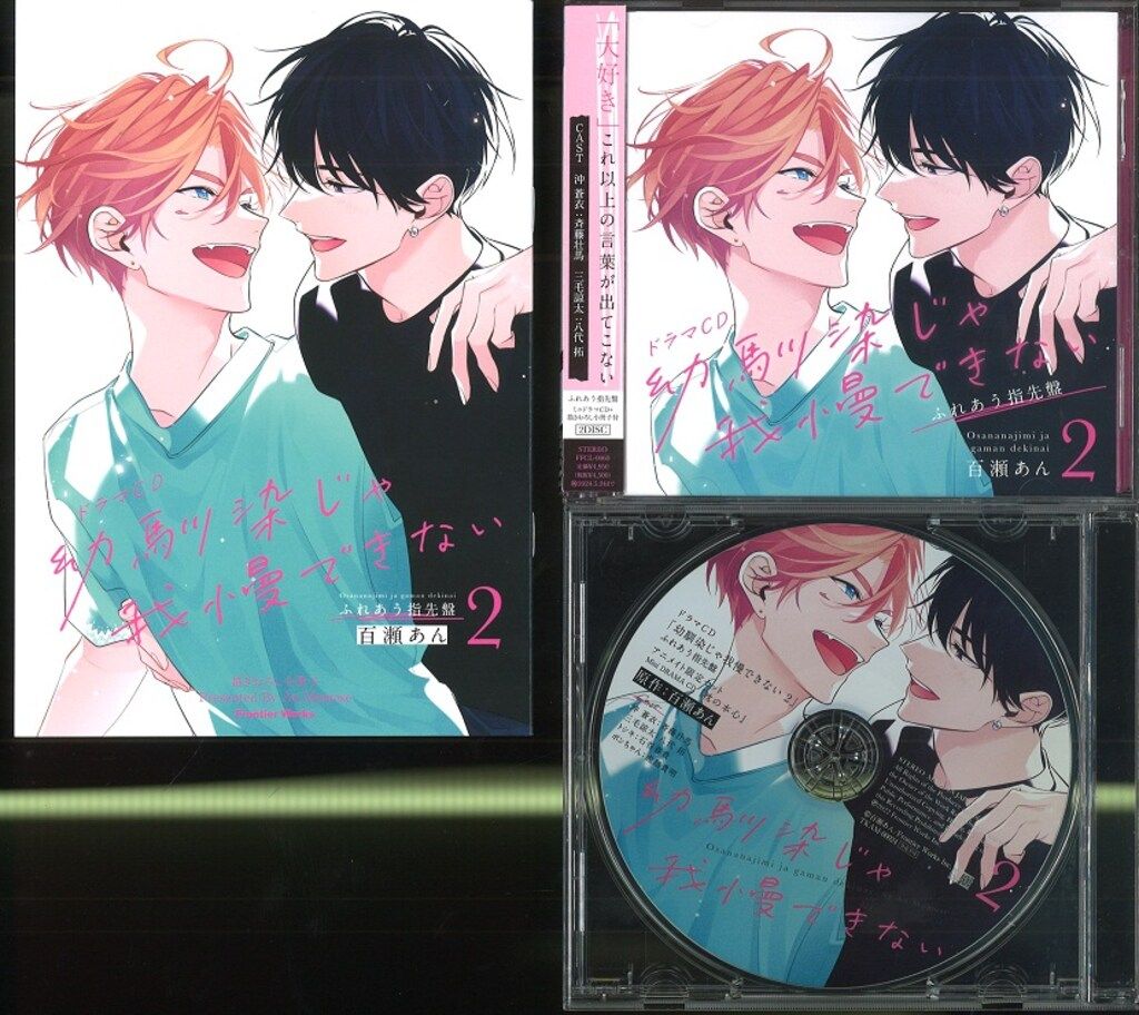 Natural farming 食美肌 重ね煮 シュタイナー 教育 自然療法 Natural