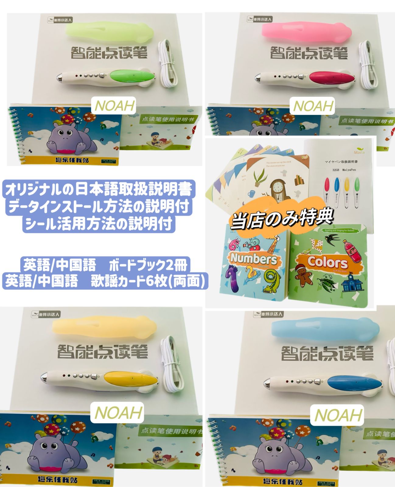 クリスマス限定セット】Liao絵本130冊 おまけ付 お得セット 英語絵本