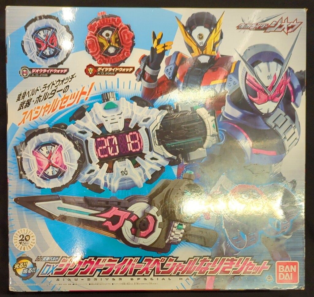 バンダイ 変身ベルト 仮面ライダージオウ DXジクウドライバー