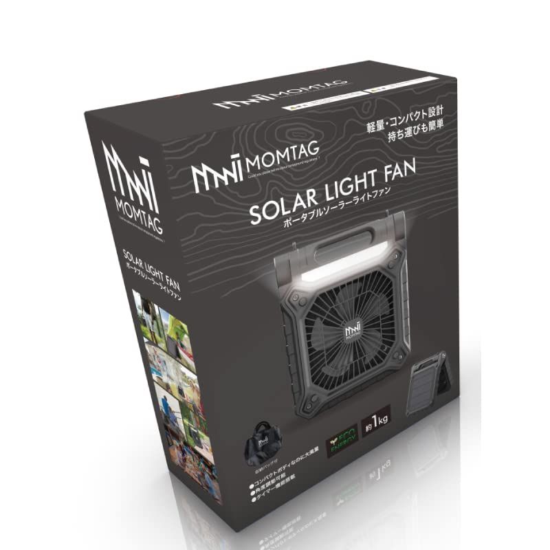 MOMTAG】ポータブルソーラーライトファン HDL-9757 ヒロ