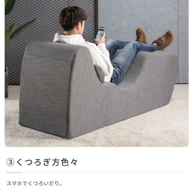 くつろぎチェア 低反発 ZINUS Zero Gravity 1人掛けソファ 1101 - メルカリ