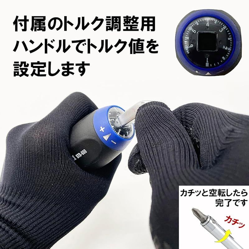  SK 11 エスケー11 空転式 トルクドライバー トルク範囲 1~6 N m STD-600 1 六角レンチ 六角棒スパナ スパナ レンチ