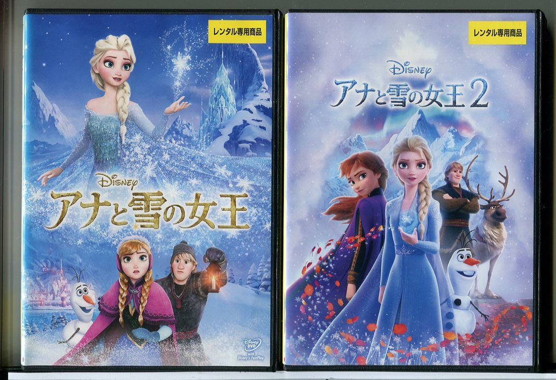 アナと雪の女王 1＋2 2巻セット/DVD 中古 レンタル落ち/ディズニー