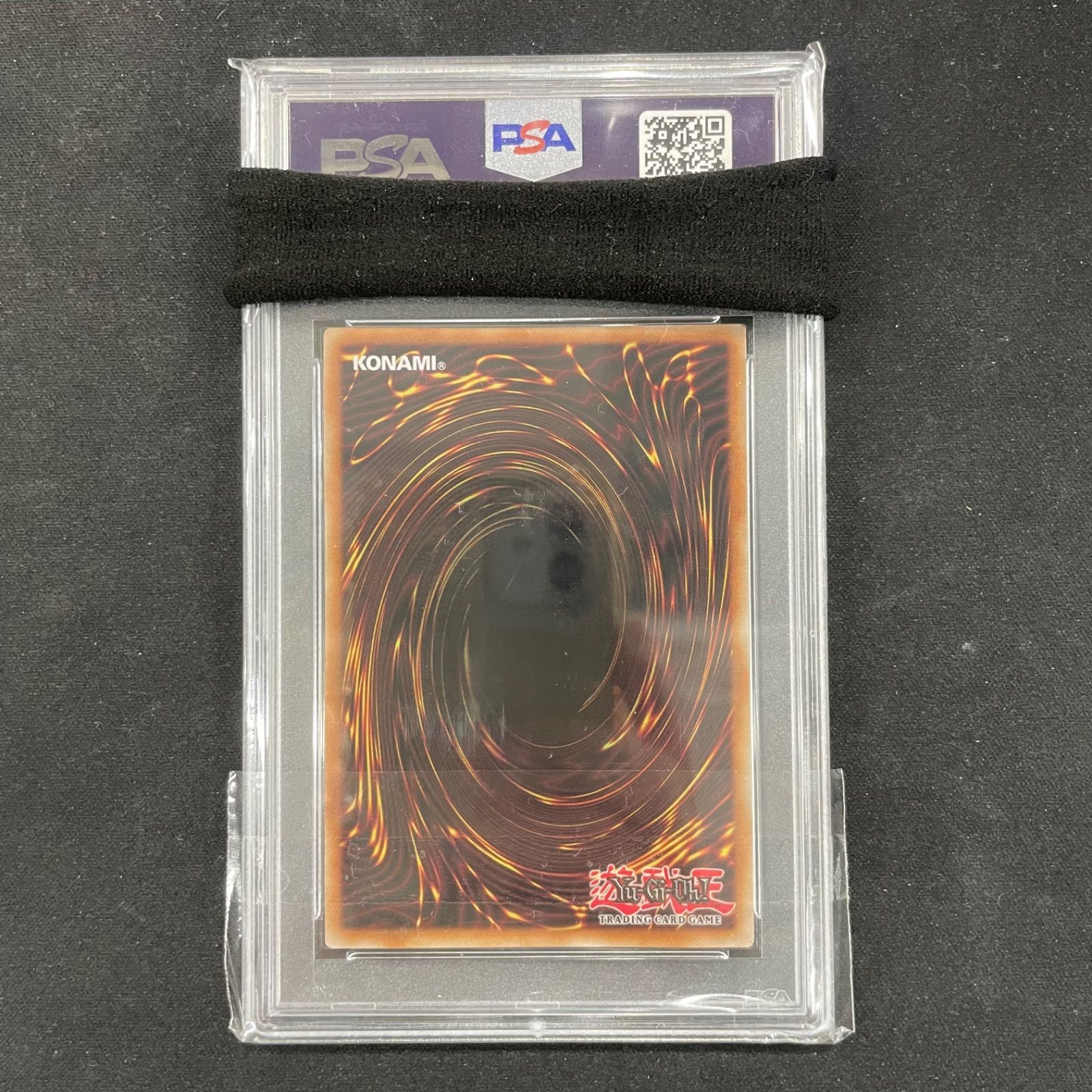 遊戯王 PSA10 聖域を守護せし光の龍 ウルトラレア 2025-EN004 A002