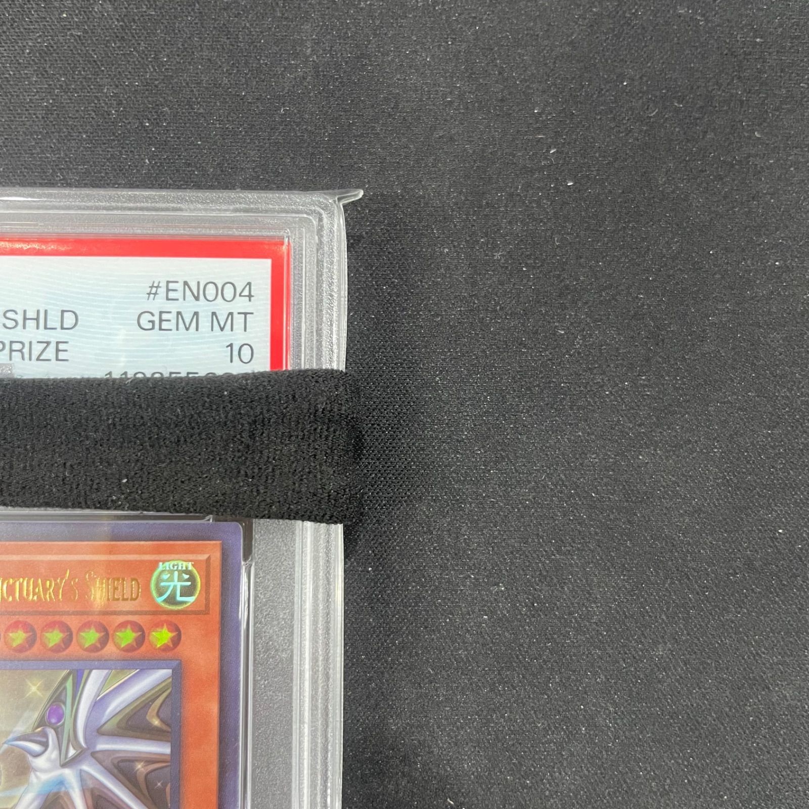 遊戯王 PSA10 聖域を守護せし光の龍 ウルトラレア 2025-EN004 A002