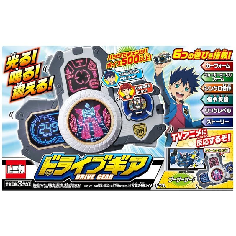 迅速発送】トミカ ハイパーレスキュー ドライブヘッド ドライブギア