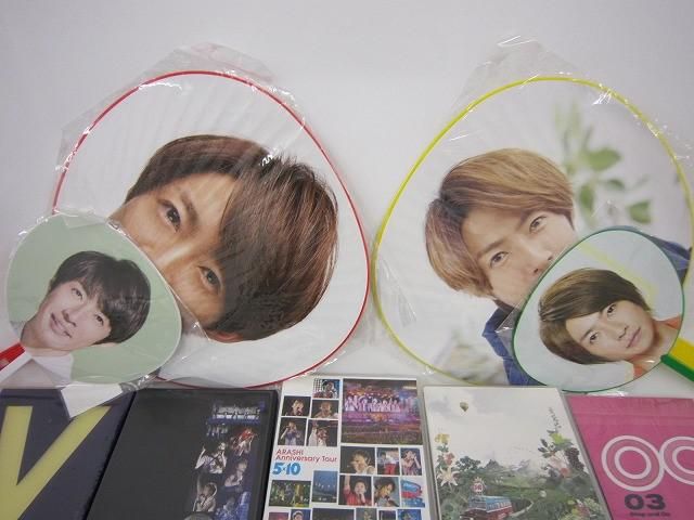 中古品 嵐 相葉雅紀 5×10 他 ペンライト マスコット DVD 等 グッズ