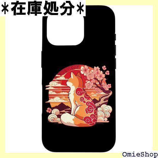 iPhone 16 Pro かわいい カワイイ アニメ 猫 花 レトロ 神秘的な猫 夕日 スマホケース 2167