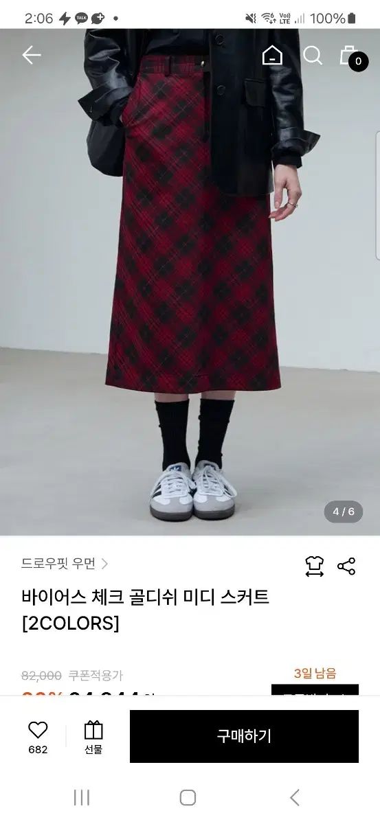 DRAW FITウィメンズ バイアス CHECK スカート ミディ丈