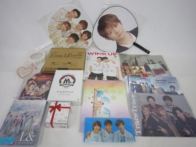 中古品 King & Prince 岸優太 DomeTour2022Mr. 他 カレンダー