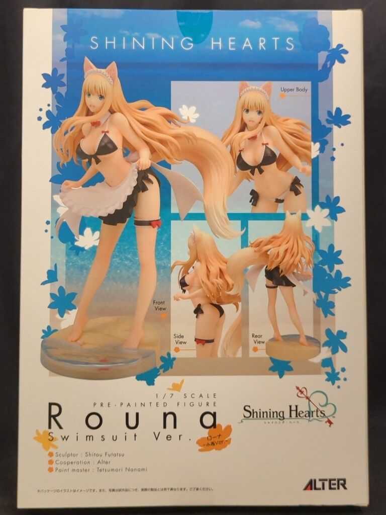 シャイニング・ハーツ 王女殿下の料理番 ローナ シャイニング・ハーツ