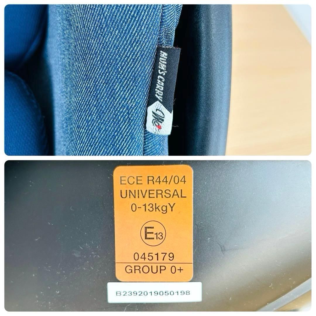 マムズキャリー 新生児から使えるベビーシート