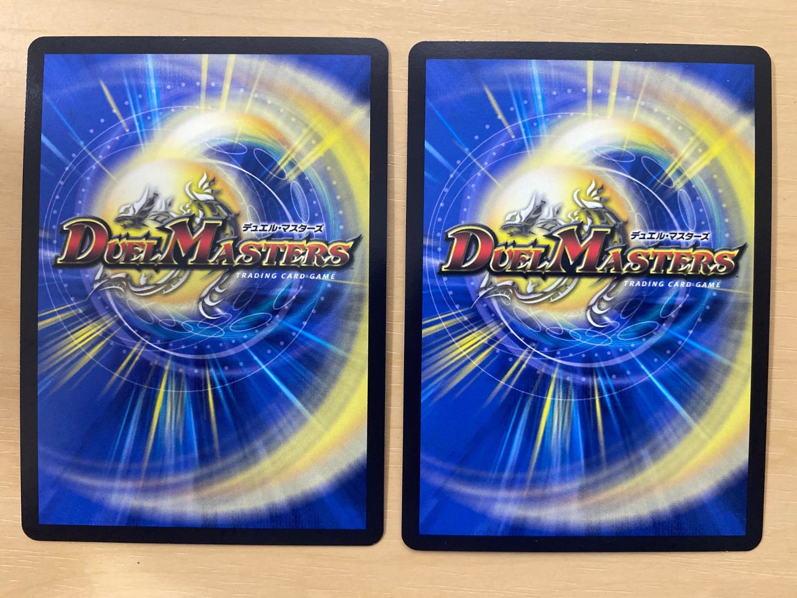 デュエルマスターズ ニコル・ボーラス EX18 S15/S15 2枚 - メルカリ