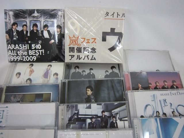 嵐 5×10 他 詰合せ DVD CD 等 グッズセット - メルカリ