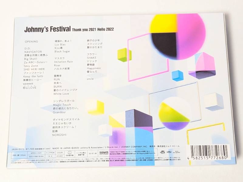 Johnny's Festival ジャニフェス Thank you 2021 Hello 2022 通常盤Blu
