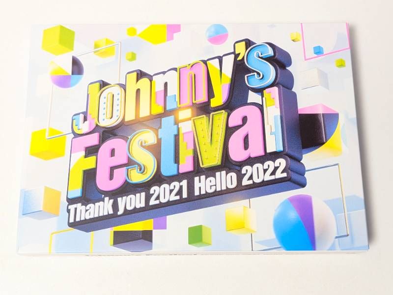 Johnny's Festival ジャニフェス Thank you 2021 Hello 2022 通常盤Blu
