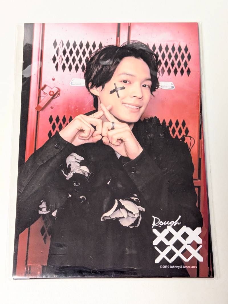 新品未開封 SixTONES 松村北斗 フォトセット Rough xxxxxx ラフ