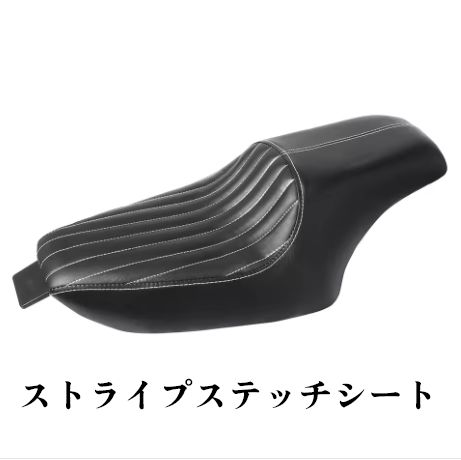 ハーレー スポーツスター用 】ガンファイター シート XL883 XL1200 04