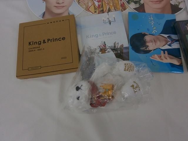 中古品 King & Prince 平野紫耀 CONCERT TOUR 2021 Re:Sense 他