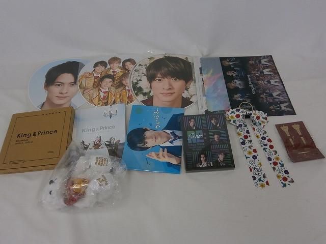 中古品 King & Prince 平野紫耀 CONCERT TOUR 2021 Re:Sense 他