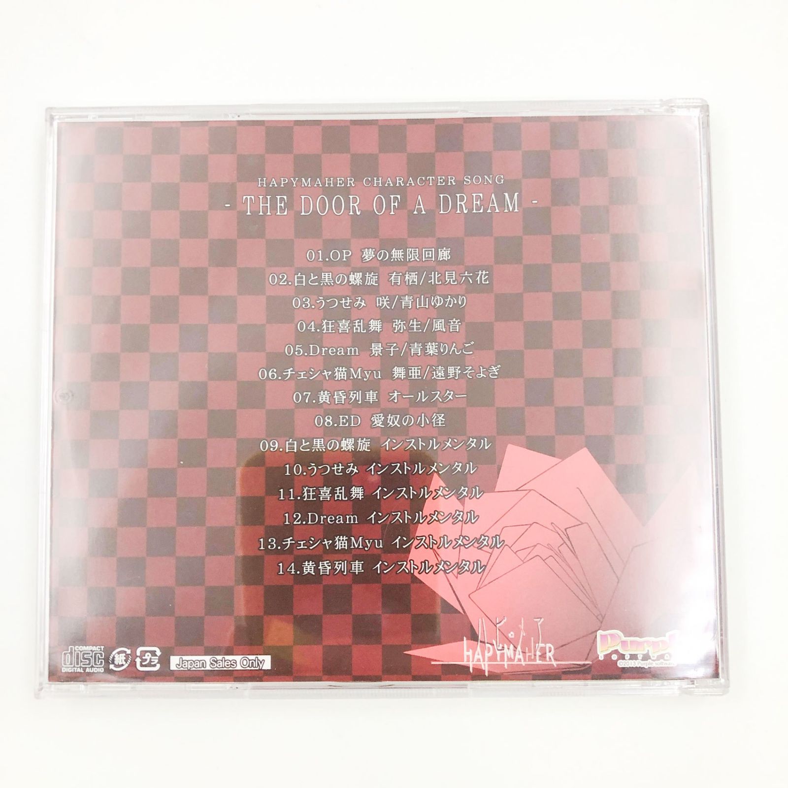 ♪) CD HAPYMAHER ハピメア キャラクターソング THE DOOR OF A DREAM