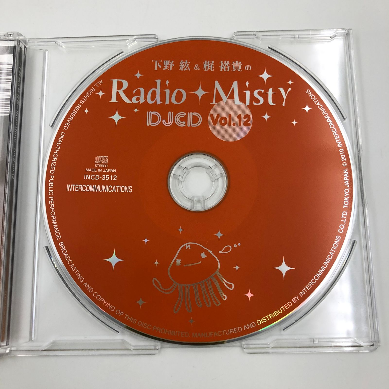 ♪) CD 下野紘＆梶裕貴のRadio Misty DJCD vol.12 ラジオミスティ [30 