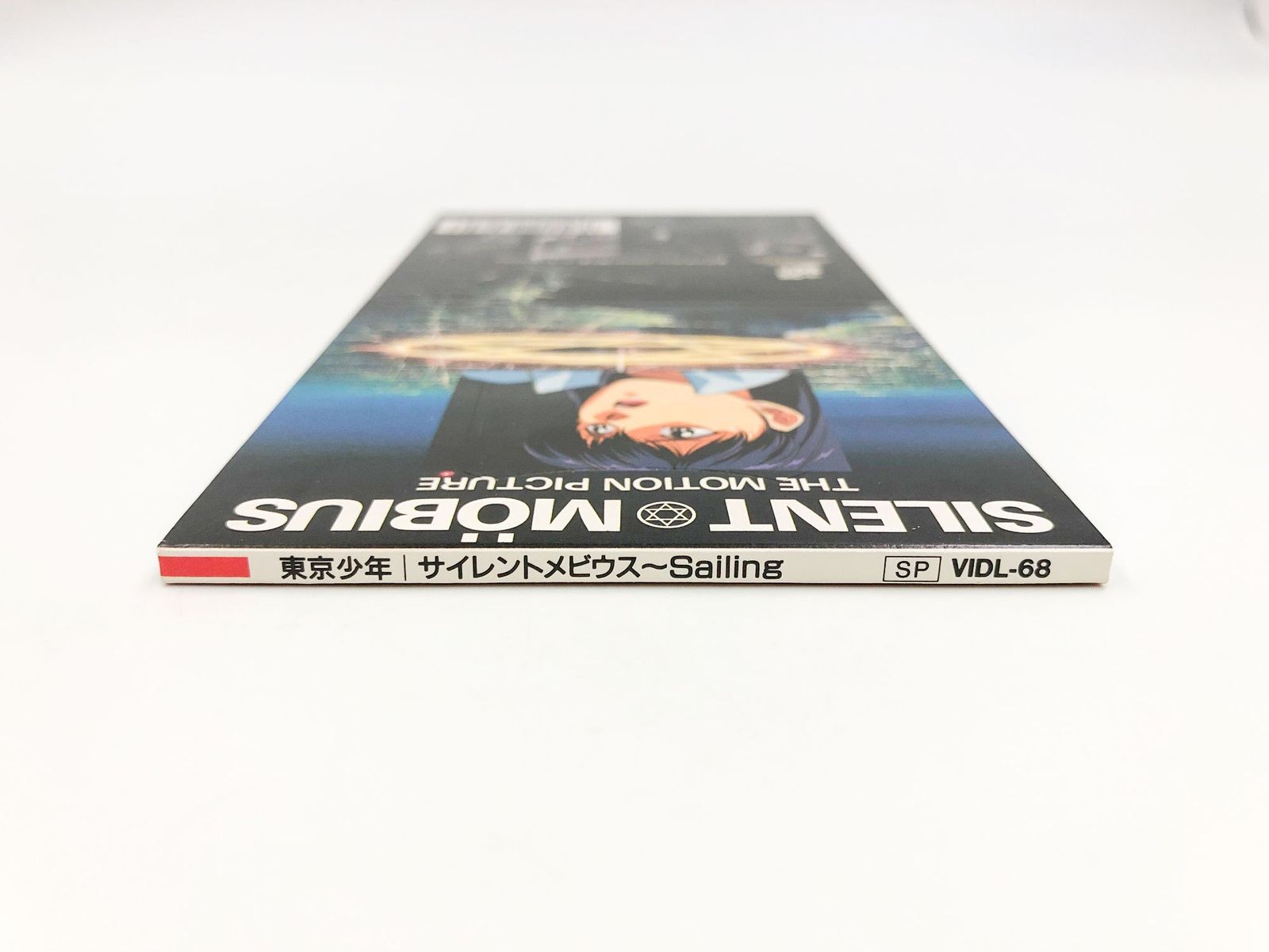 ♪) 8cm シングルCD サイレントメビウス Sailing 東京少年 [30] - メルカリ